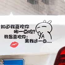 Stay away from me Personality text car stickers Funny tail decoration scratches block personality creative stickers