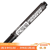 Strong mark pen SIDA single - head rough rod pen 6881 S561 (ink) black and red tricolor optional color color can be colored into box