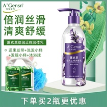 Ananjin Pure Lavender double run moisturizing body milk 350ml fragrance Moisturizing Light Fragrance Body Milk care lotion