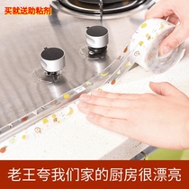 Kitchen moisture-proof and mildew-proof stickers waterproof tape sink water-proof stickers countertop gap filling strips sealing strips beautiful seam stickers