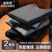 (99 yuan 2 sets of mens warm clothes) Jin Yibei autumn winter de Velvet traceless thermal underwear plus velvet thickened AC