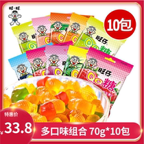 Wangzi qqqsugar 70g * 10 peach grape lychee cola flavored childrens snack juice fudge Wangwang gummy