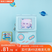 Game Girl Girl Girl bag new bag cool buddy bag bag bag hao hao Han version cute