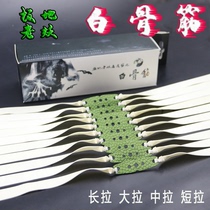 Polar old demon white bone tendons slingshot flat rubber band Imported wear-resistant violence High elastic frame without frame Long pull medium and short pull
