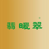 Emerald 30th Class convenient food Trademark Transfer Registration for sale Brand R Trademark overfamily tea Herbal Tea
