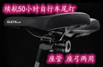 50-hour renewal of the bicycle charging taillights An ascos black samurai Q1 Cycling 7 Lottery Bow Seat Tube Warning Lights