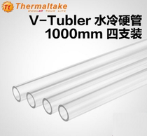 Tt water cooled pipe V-Tubler PETG inner 12 outer 16MM 4 * 1000mm elastic water cooled pipe