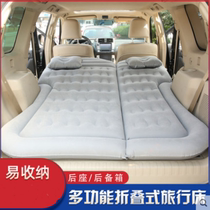 Jianghuai Ruifeng M5 commercial vehicle M3 car inflatable bed travel sleeping mat Car mattress rear air cushion rear seat lathe