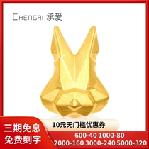 Gold Raw Shaw Bracelet 999 Foot Gold Rabbit 3D Hard Gold Geometric Rabbit Pure Gold Transfer Beads of the Pearl Strings Beads Female