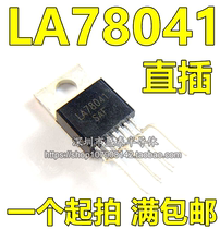 LA78041 LA78041 UTC78041 D78041 D78041 insertion field scan integrated brand new original straight shot