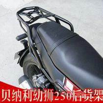 Suitable for Benali vintage Cubs 250 rear shelf BJ250 tail box rack tail rack rear hanger