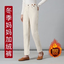 Mom Pants Slim Down Plus Suede Feel Soft Bevelvet Full Pure Cotton High Waist Closing Elastic Outside Wearing Slim Radish Pants