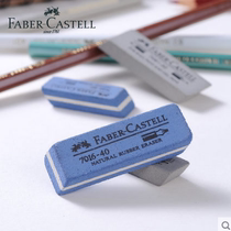 German Huibojia special sand eraser frosted rubber sand eraser Eraser eraser pen water pen ballpoint pen gel pen eraser student wipe clean without leaving marks