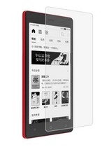 Pocket reading e-reader flat film anti-blue soft toughened explosion-proof film frosted anti-peeping film