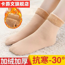 Snow socks women padded velvet stockings floor socks warm wool socks Moon towel socks short tube socks