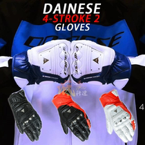 Denis GUANTO 4-STROKE 2 Titanium Alloy Moto Locomotive Riding Anti-Fall Racing Bike Men And Womens Gloves