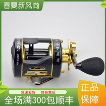 ETC II generation 50 left and right hand full metal road roller Lei Qiang wheel with cable reel drum wheel fishing line wheel