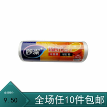 Inexplicity point Sleet Freshness Bag Food Bag No. 28 * 25 Vest Style 200 only