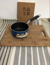 Small milk pot 14cm with guide mouth non-stick milk pot daily single exit (Open Fire use) mini single part
