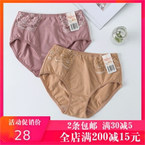 Ancient and modern underwear women cotton waist size comfortable breathable triangle pants elderly mother cotton shorts