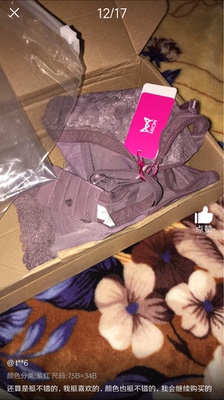 很薄,很舒服,穿的感觉不错,洗了不褪色。非常满意,挺适合大胸穿的 很薄,很舒服,穿的感觉不错,洗了不褪色。非常满意,挺适合大胸穿的