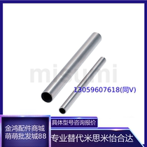 Select PIPS3 4 5 6 8 10 13 15 16 20 30 for thicknesses of 304 stainless steel pipes