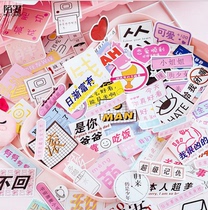 Copper - plate sticker bag strange little fairy daily series and paper stickers daily hand - books creative decoration stickers