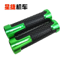 Kawasaki Z1000 Z900 Z650 ER6N F Z250 ZX6R modified handle set Handle glue Grip glue