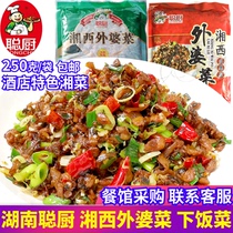 Smart kitchen grandmother dish food Hunan authentic farmhouse Xiangxi grandmother vegetable dried vegetable semi-finished radish dried dried plum vegetable