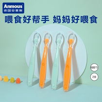 Amus baby silicone soft spoon baby tableware newborn feeding fruit mud to eat auxiliary bowl spoon