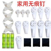 Scratch-free Nail Photo Frame Cement Wall Nail Hook Mural Hook Wedding Dress Photo wall No-mark invisible perforated nail