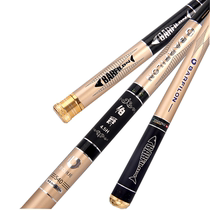 Bao Fei Dragon New Flying Dragon Earl 4 5h ultra-light super hard 19 partial 28 adjustment 6 3 meters black pit pole competitive carp Rod