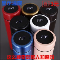 Smart 304 stainless steel vacuum thermos cup teacup large capacity trend male and female students portable water cup customization