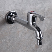 Gobiges all-copper extended mop pool faucet 4 points quick opening multi-function water nozzle balcony mop pool faucet