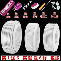 Household two-core wire and cable 2-core 1 1 5 2 5 square power cord waterproof and antifreeze multi-strand soft sheath cable