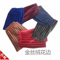 Autumn and winter velvet pleated wide lace DIY handmade fabric accessories sweater skirt extended decoration