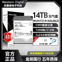 WD Western Data WUH721414ALE6L4 West 14T Enterprise 14T Helium Hard Disk 7 2K SATA3