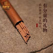 Jin Wanglai Golden hoop stick line fragrance India old mountain sandalwood Huian Nha Trang Hainan red clay scented fragrance home lying incense