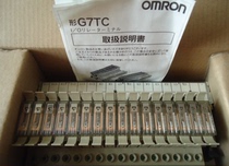 The original relay module G7TC P7TF-OC16 OS16 OD16 G7T-1112S 112S 1122S