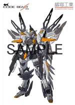 Orange Beast Industry Code Beast Holding Design Bird Robot Assembling First