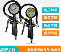 Tire pressure gauge barometer tire pressure gun tire pressure gauge pointer dial high precision LED electronic gauge disc tire barometer