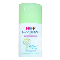 Hipp German direct mail Hi Bao Baby moisturizer Moisturizer Baby newborn childrens cream Hydrating lotion
