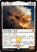 Fantasy Day No. 2 Parhelion II MTG Spark War WAR-024 Jane Gold