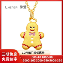 Gold Gingerbread Man Pendant Women 999 Foot Gold 3D Hard Gold Pure Gold Necklace Pendant Lock Bone Cover Chain Send Girlfriend Gift