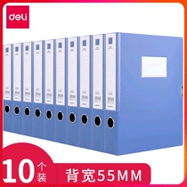 Able a4 Plastic File Case 10 Fit 33509 File Information Box Thickened PP Plastic File Case Large Capacity Warrant Accommodating Box Folder 55mm Information Box Office Supplies Big