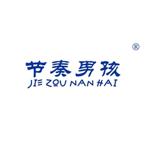 Rhythm boy JIEZOUNANHAI 15th class musical instrument flute drum trademark transfer registration for sale brand R Shang