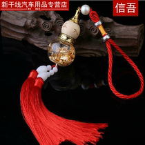 Car pendant jewelry Gourd car perfume aromatherapy car interior high-grade pendant Rearview mirror safety charm pendant