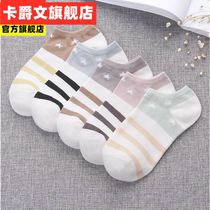 Small 5 pairs of summer Joker bamboo charcoal fiber low-top socks womens socks invisible shallow boat Socks