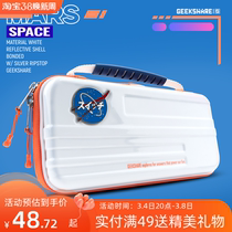 Imagine Nintendo switcholed deep space replenishment package hardcase ns protective suit lite portable accessories