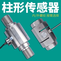 Sis cylindrical sensor digital display push-pull force meter SH-500K a large number of force value electronic pressure gauge instrument